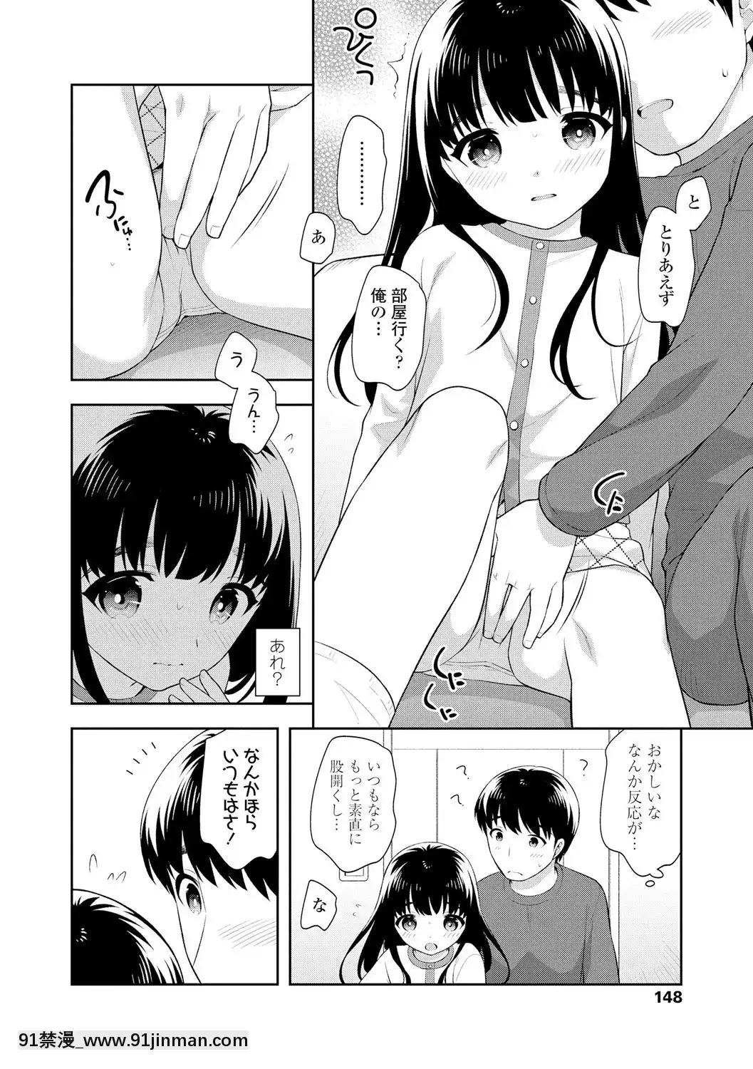 [上田裕]こあくまックス【DLsite限定特典付き】[DL版][人獸 h漫]
