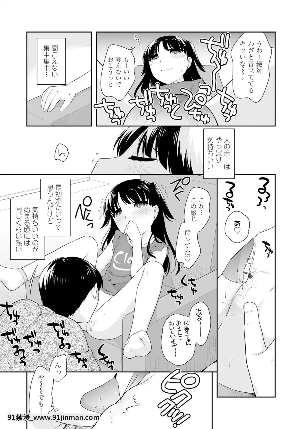 [上田裕]こあくまックス【DLsite限定特典付き】[DL版][人獸 h漫]