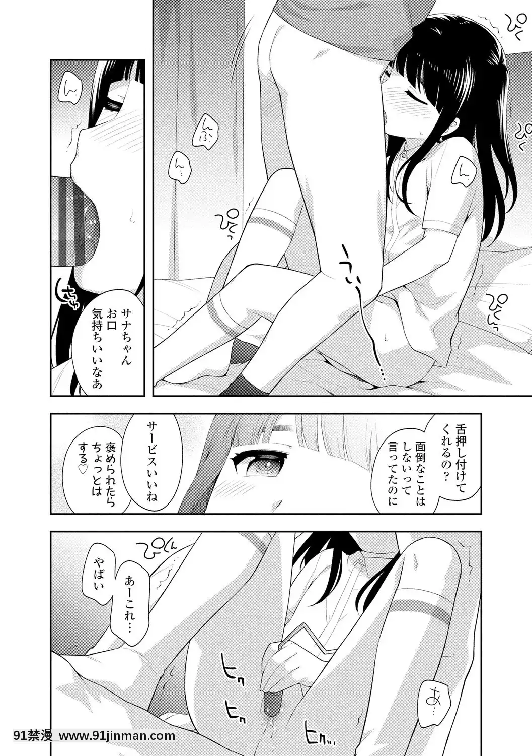 [上田裕]こあくまックス【DLsite限定特典付き】[DL版][人獸 h漫]