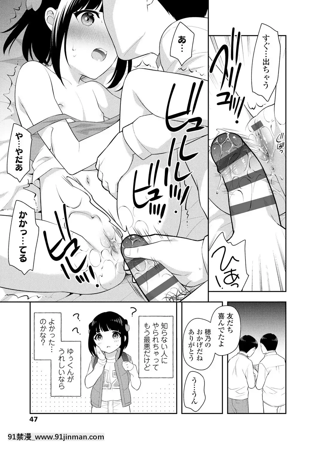 [上田裕]こあくまックス【DLsite限定特典付き】[DL版][人獸 h漫]