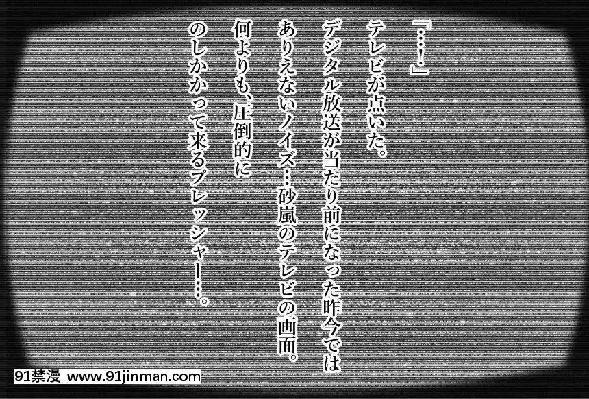 [演播室]真的是下流的都市传说。[ntr h漫]