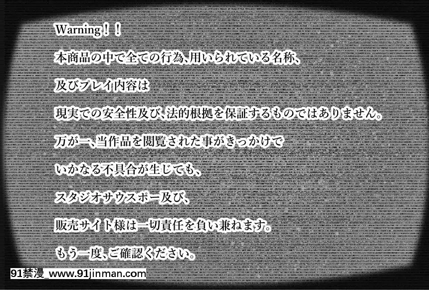 [演播室]真的是下流的都市传说。[ntr h漫]