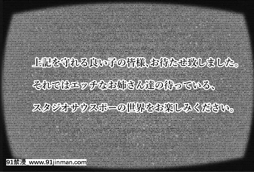 [演播室]真的是下流的都市传说。[ntr h漫]