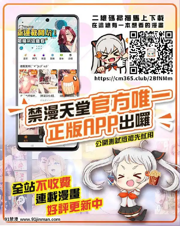 [Crazy9(Ichitaka)]C9-39WScathachto(Fate╱GrandOrder)[Chinese][黎歐x新橋月白日語社漢化][Digital][drop out h漫]