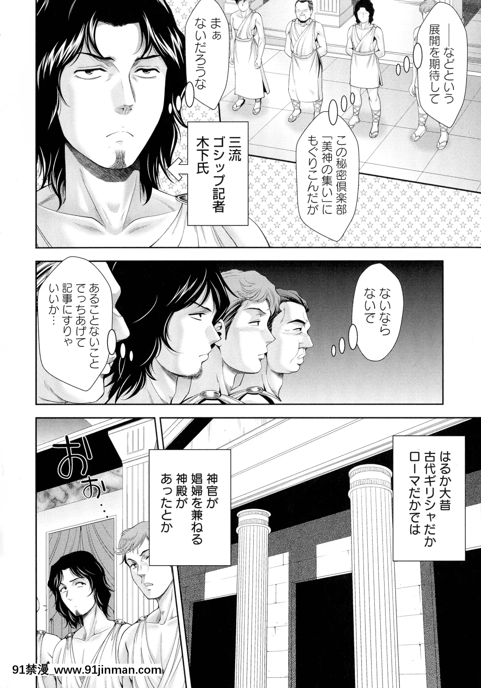 [朝倉満]魅せもの小屋[咒術回戰 h漫]