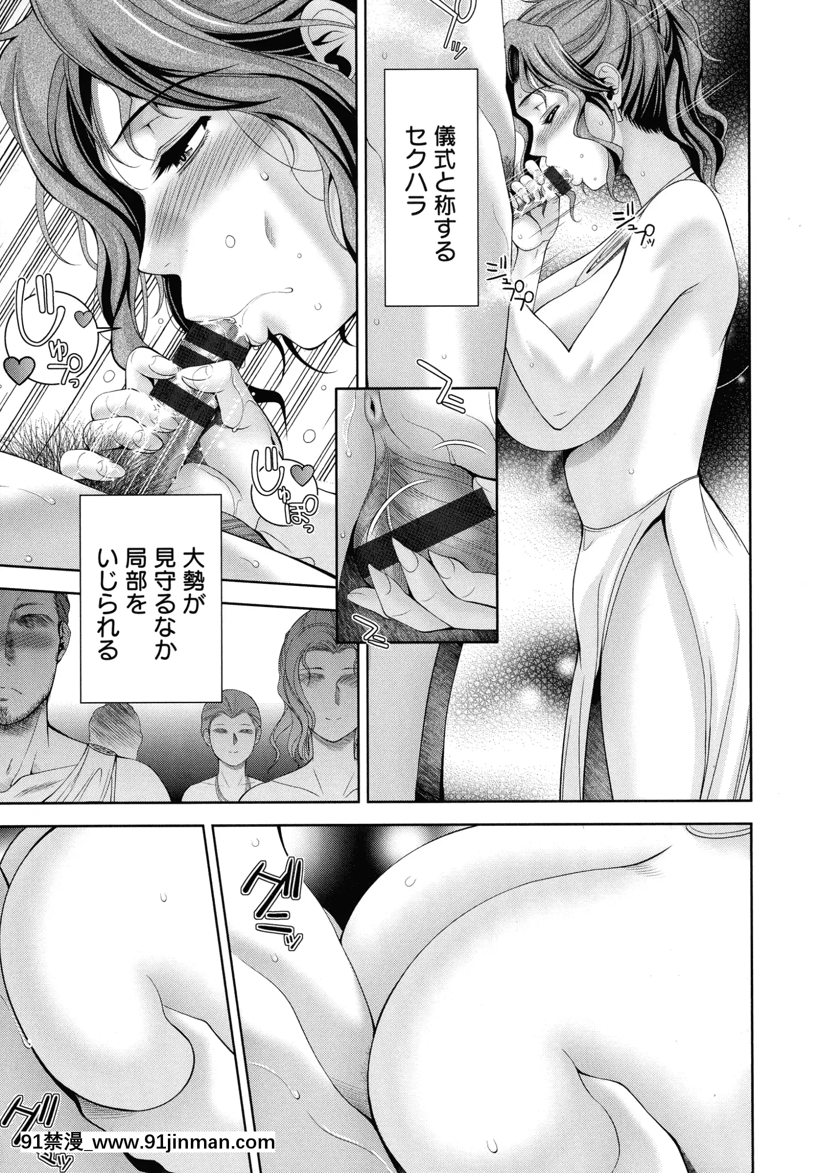 [朝倉満]魅せもの小屋[咒術回戰 h漫]