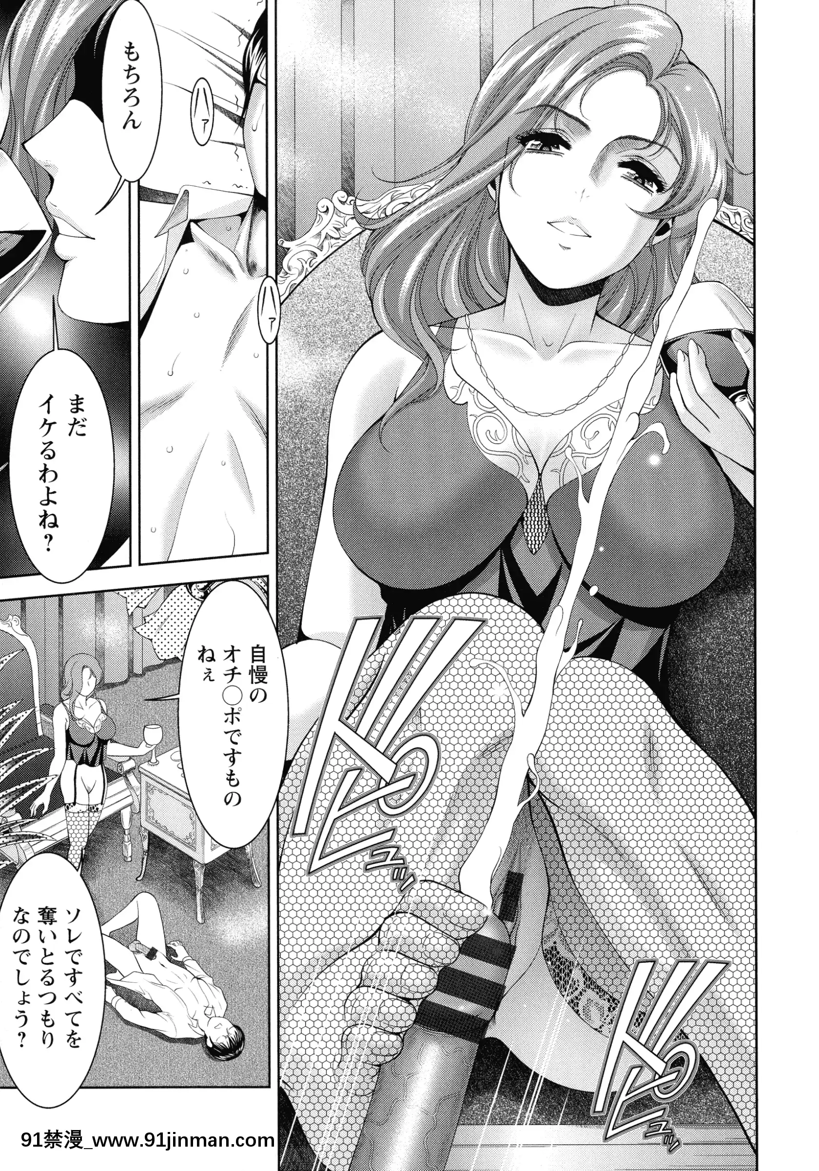 [朝倉満]魅せもの小屋[咒術回戰 h漫]