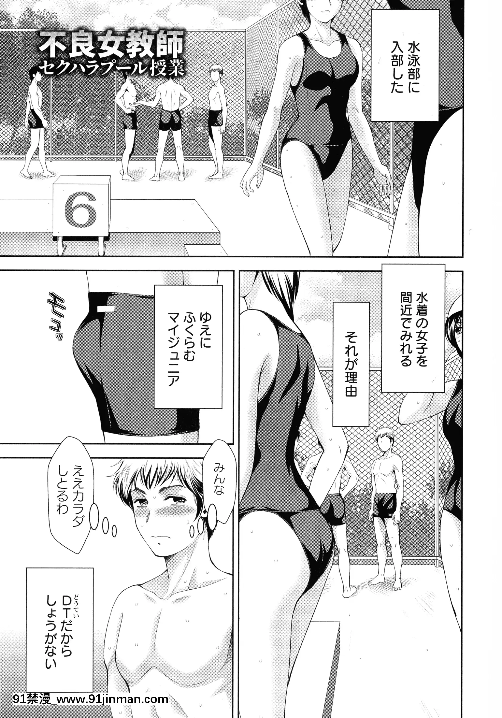 [朝倉満]魅せもの小屋[咒術回戰 h漫]