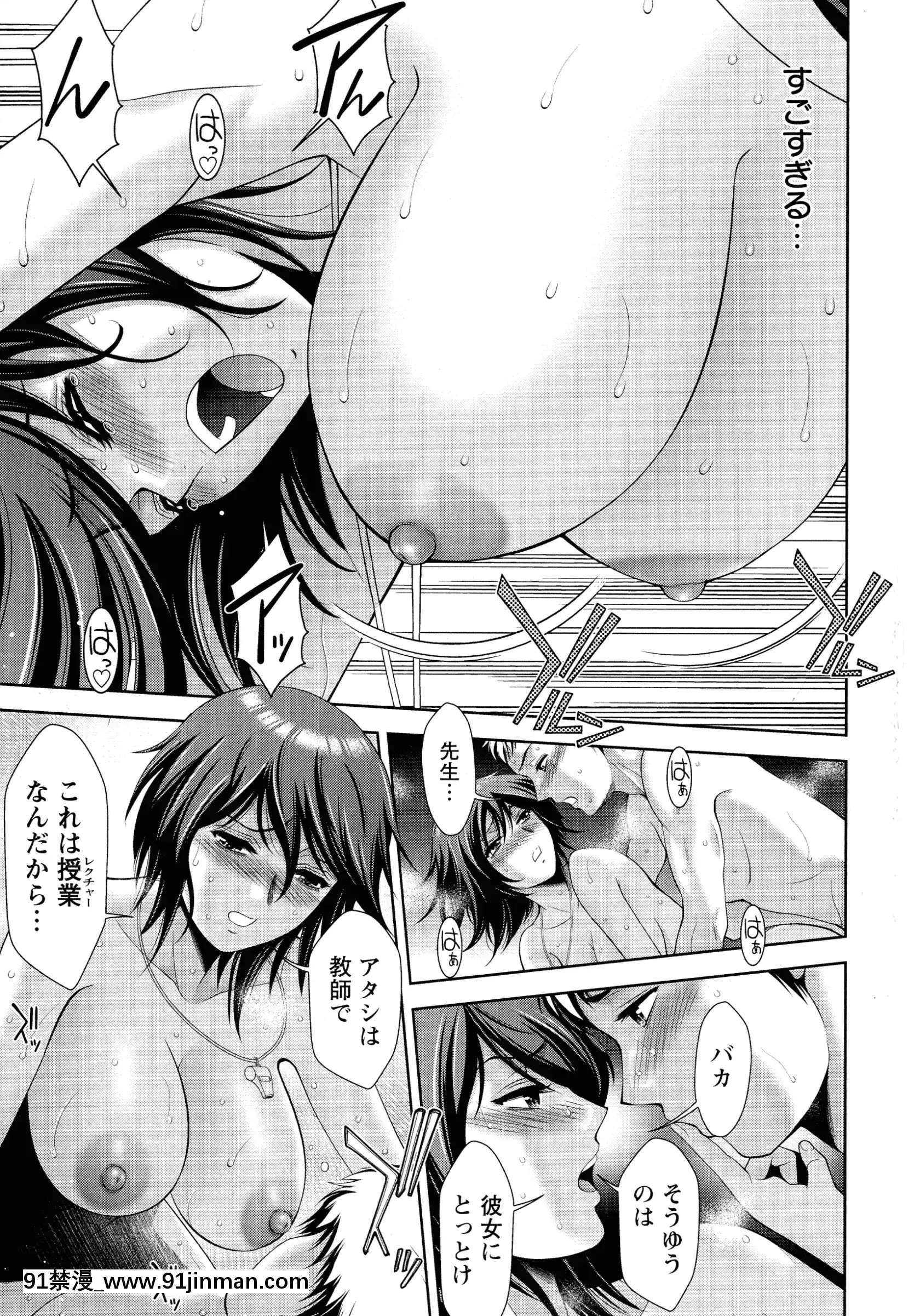 [朝倉満]魅せもの小屋[咒術回戰 h漫]