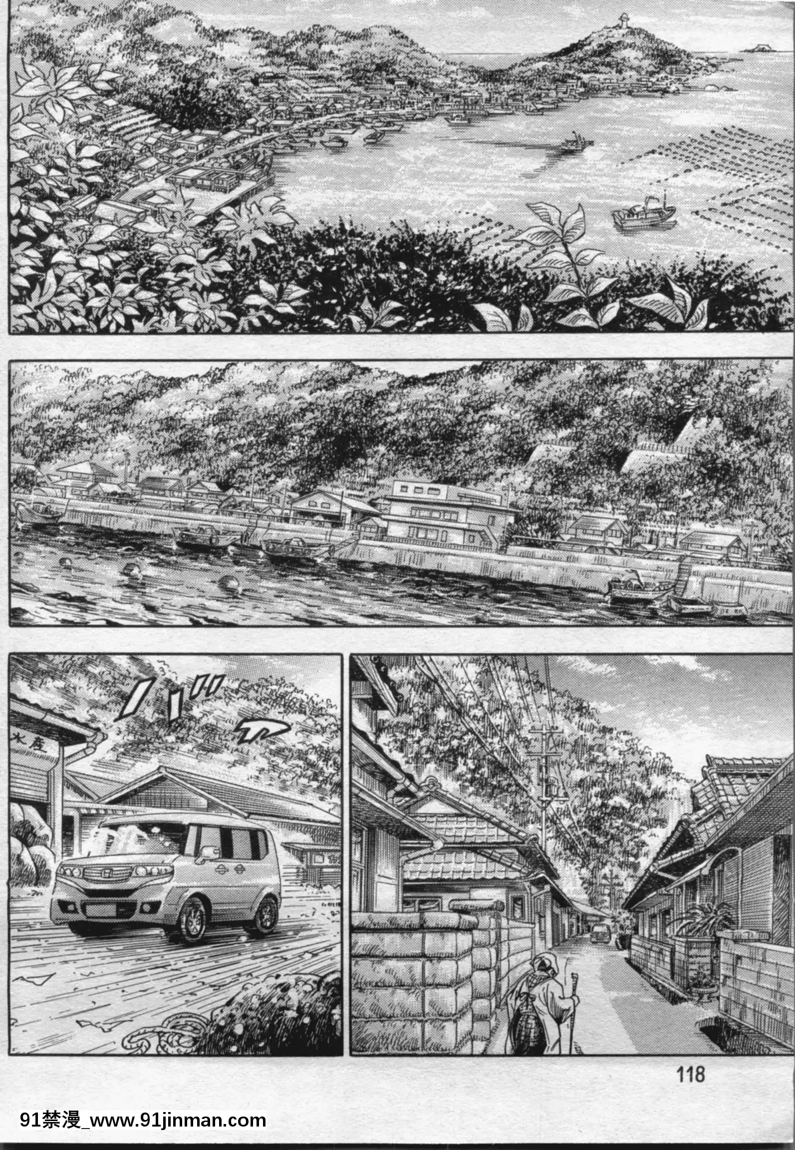 [ワタナベ幸弘]発情する女教師～追憶の親子どんぶり～(漫畫ボン2012年08月號)[até as 18h tem crase]