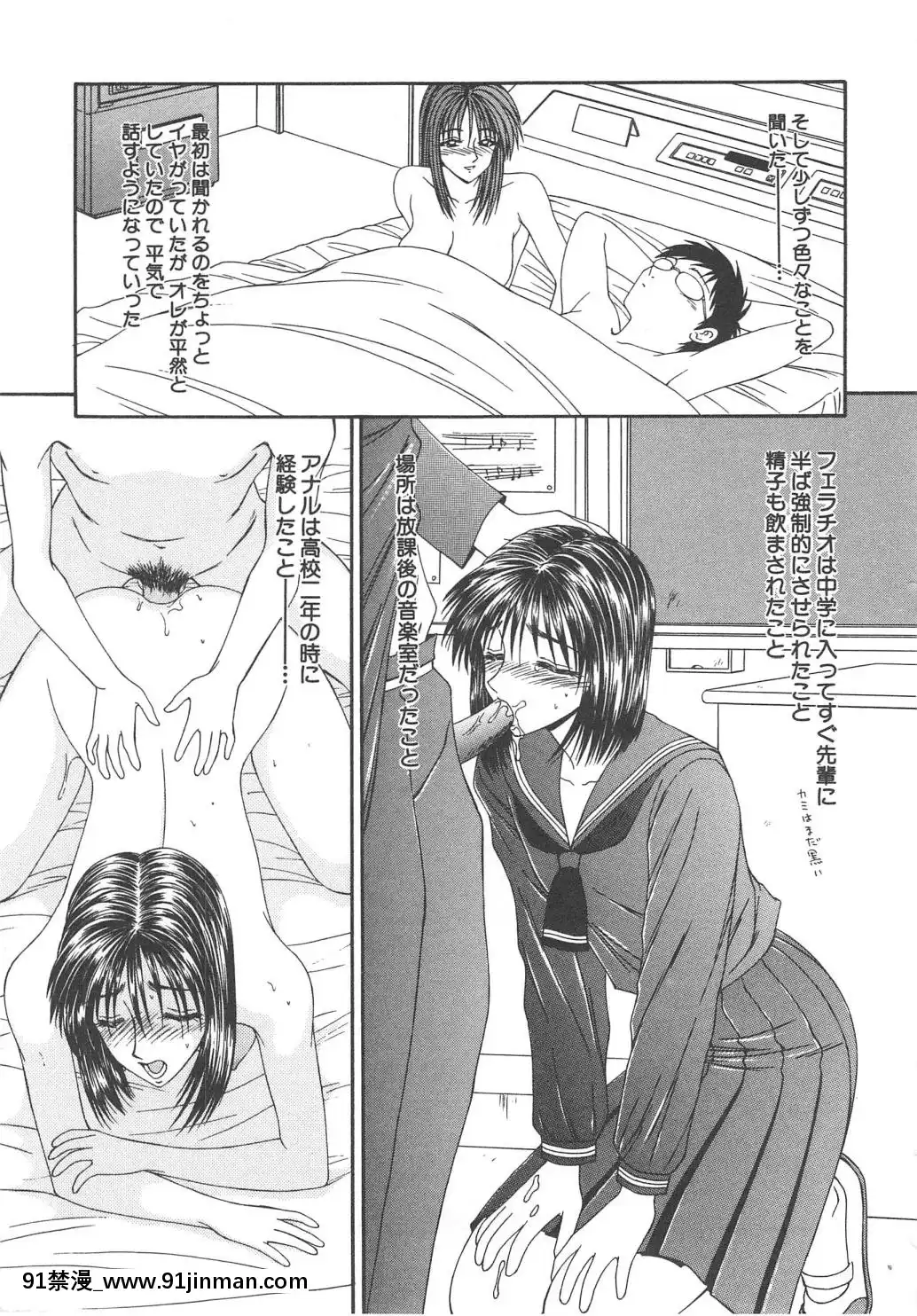 [伊駒一平]人妻凌辱[太閤立志傳5 18禁]