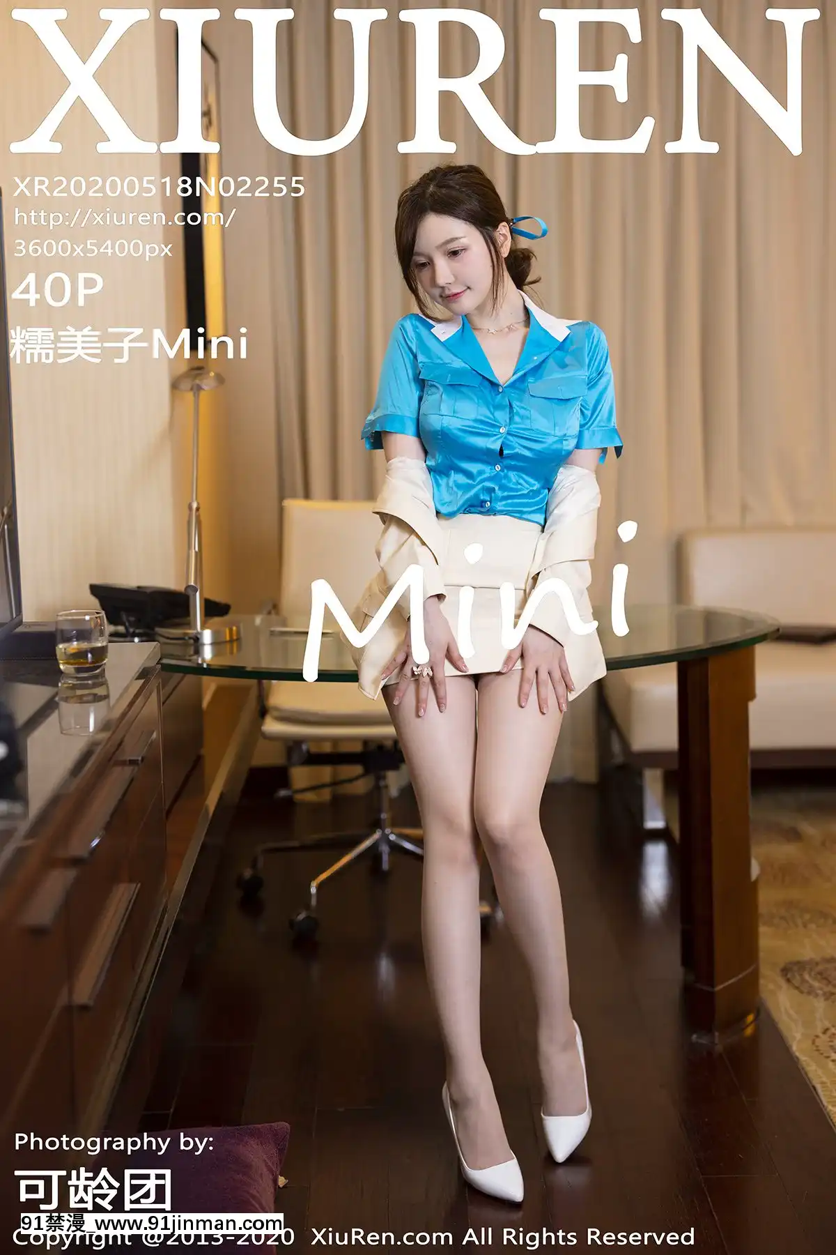 XiuRen.No.2255[voltas sac 18h szs]
