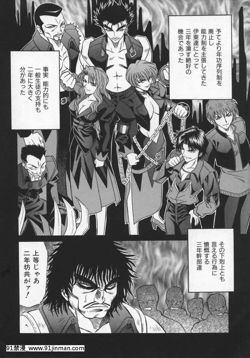 [尾崎晶]幕末學園伝リョーコ參る2[18h mm-cg 春麗]