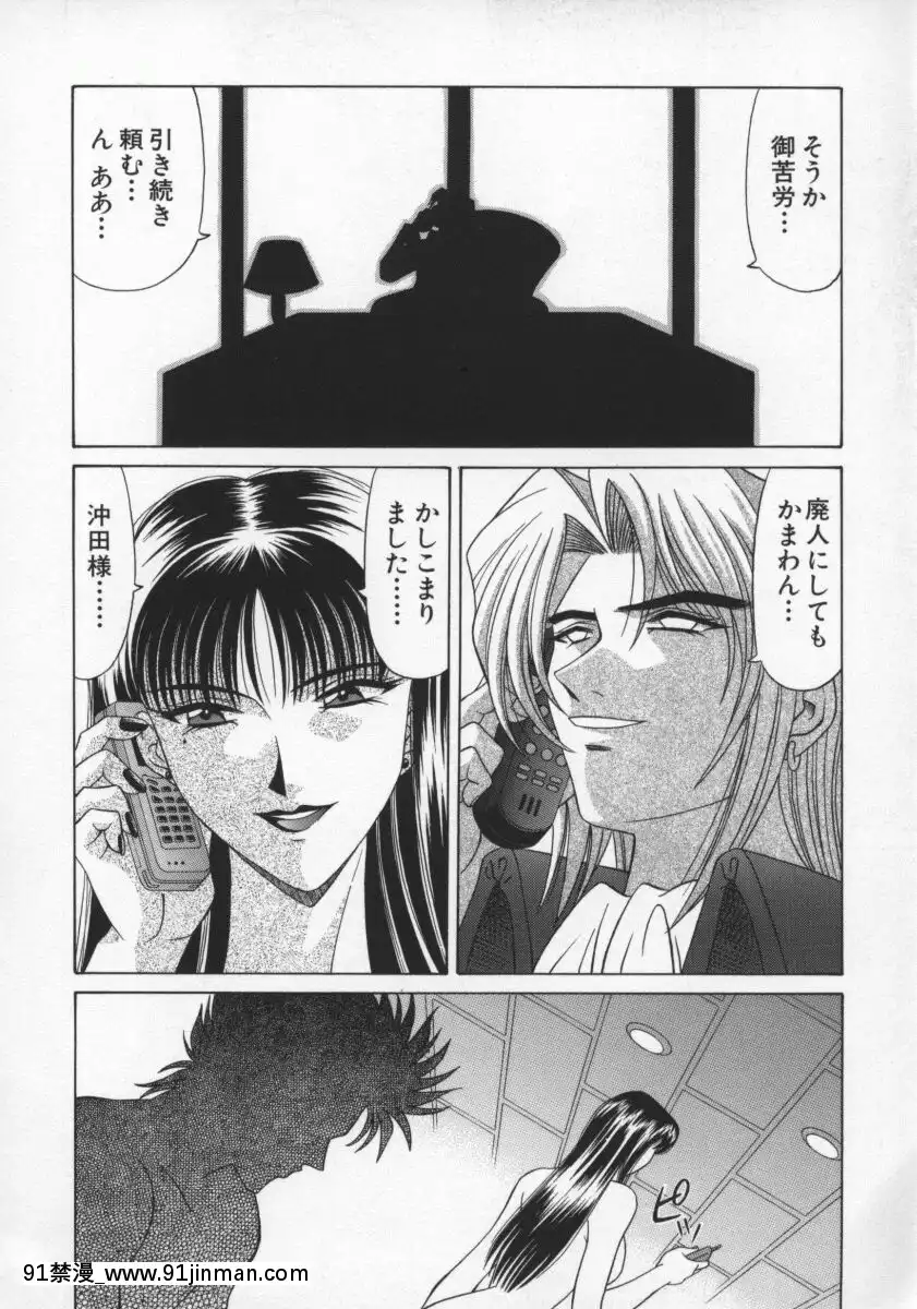 [尾崎晶]幕末學園伝リョーコ參る2[18h mm-cg 春麗]