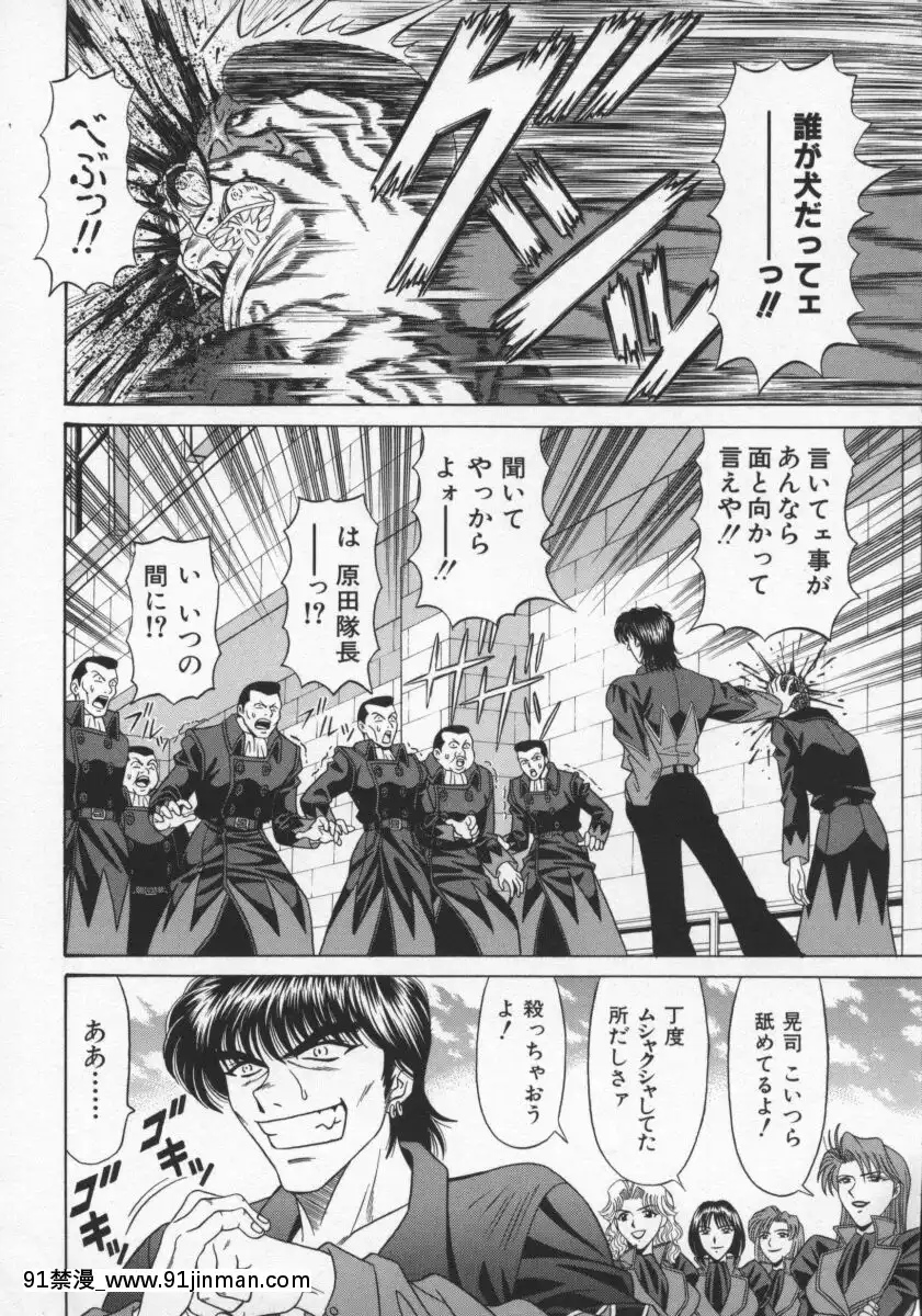 [尾崎晶]幕末學園伝リョーコ參る2[18h mm-cg 春麗]