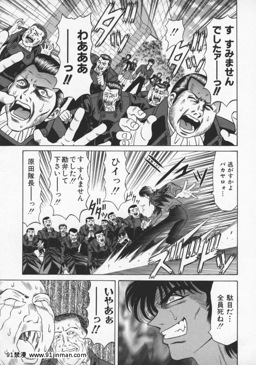 [尾崎晶]幕末學園伝リョーコ參る2[18h mm-cg 春麗]