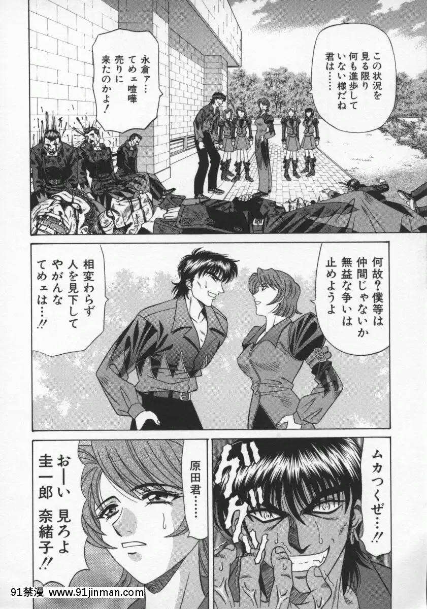 [尾崎晶]幕末學園伝リョーコ參る2[18h mm-cg 春麗]