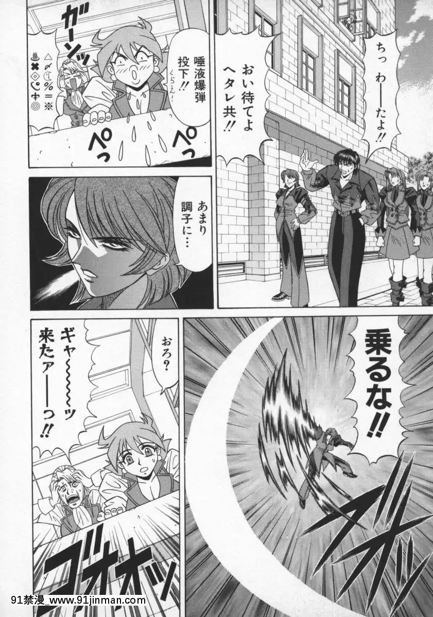 [尾崎晶]幕末學園伝リョーコ參る2[18h mm-cg 春麗]