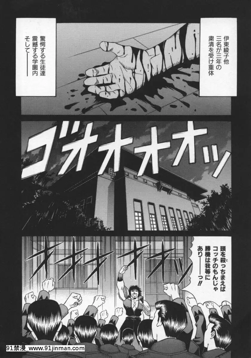 [尾崎晶]幕末學園伝リョーコ參る2[18h mm-cg 春麗]