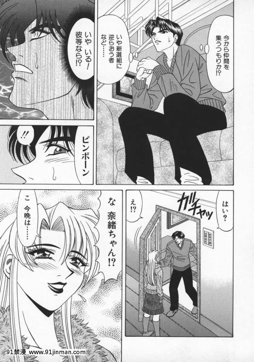 [尾崎晶]幕末學園伝リョーコ參る2[18h mm-cg 春麗]