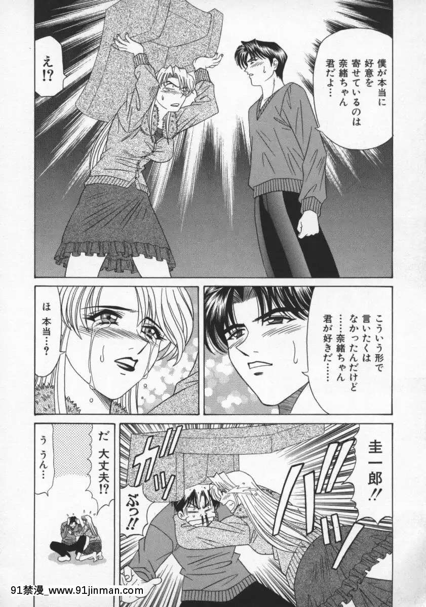 [尾崎晶]幕末學園伝リョーコ參る2[18h mm-cg 春麗]