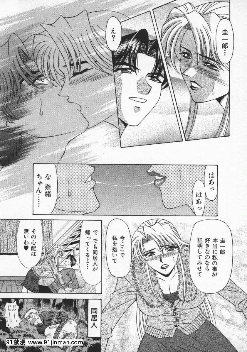 [尾崎晶]幕末學園伝リョーコ參る2[18h mm-cg 春麗]