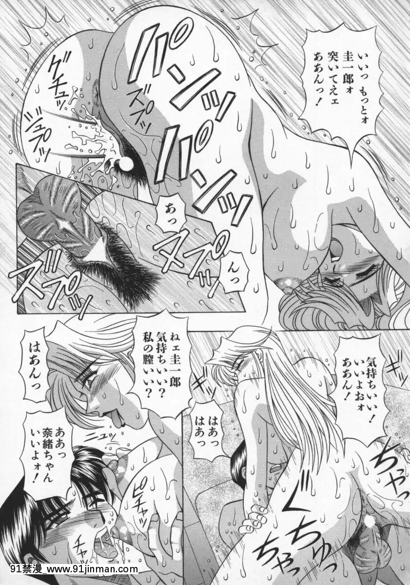 [尾崎晶]幕末學園伝リョーコ參る2[18h mm-cg 春麗]