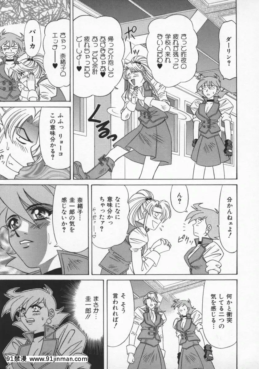 [尾崎晶]幕末學園伝リョーコ參る2[18h mm-cg 春麗]
