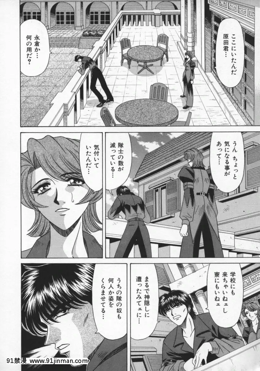 [尾崎晶]幕末學園伝リョーコ參る2[18h mm-cg 春麗]