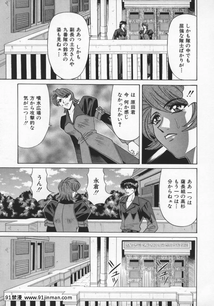 [尾崎晶]幕末學園伝リョーコ參る2[18h mm-cg 春麗]