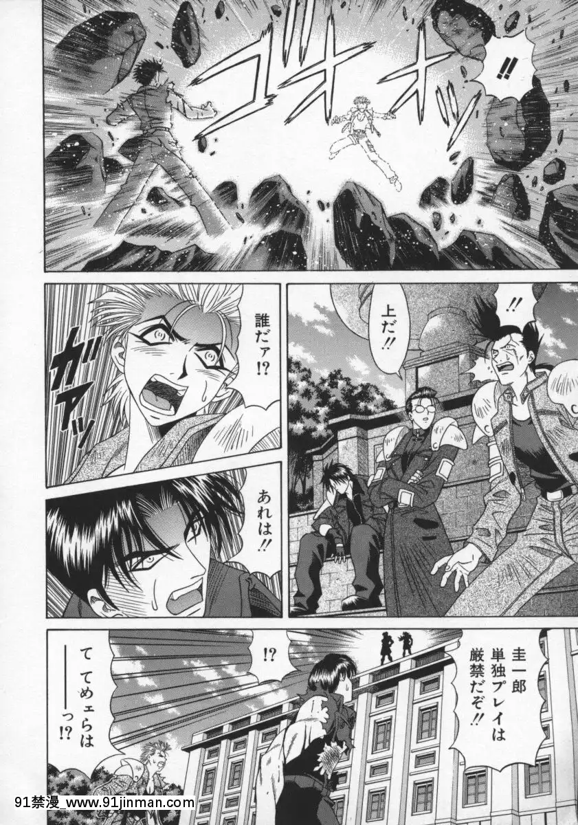 [尾崎晶]幕末學園伝リョーコ參る2[18h mm-cg 春麗]