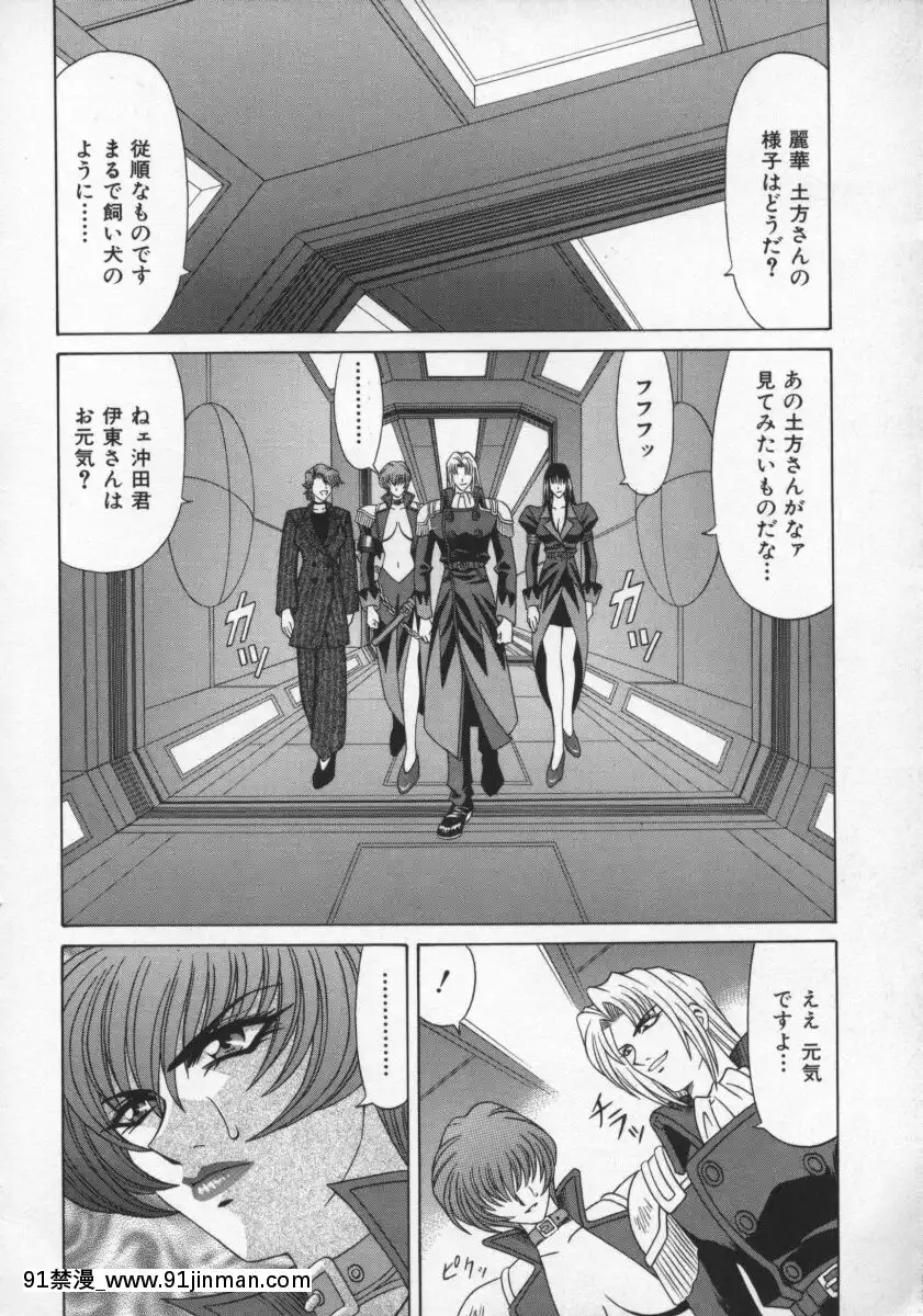[尾崎晶]幕末學園伝リョーコ參る2[18h mm-cg 春麗]