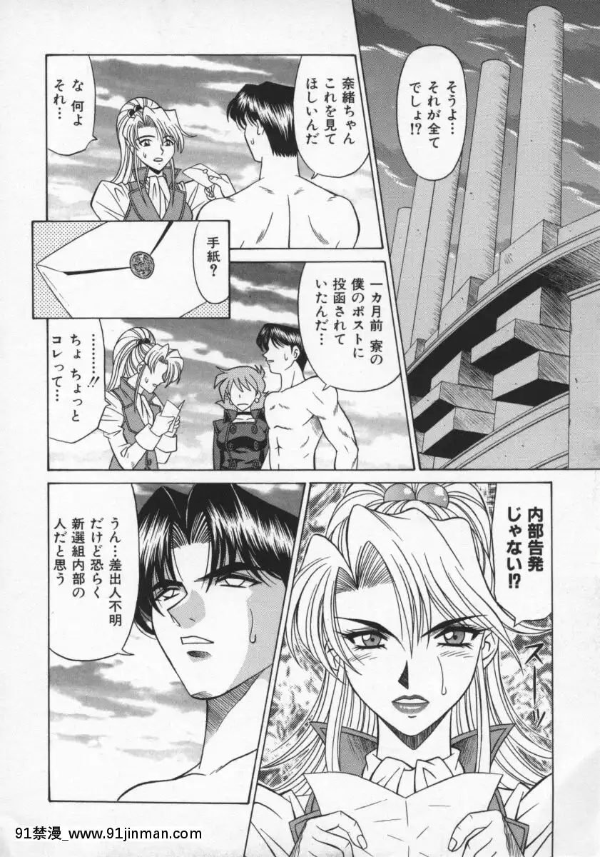[尾崎晶]幕末學園伝リョーコ參る2[18h mm-cg 春麗]