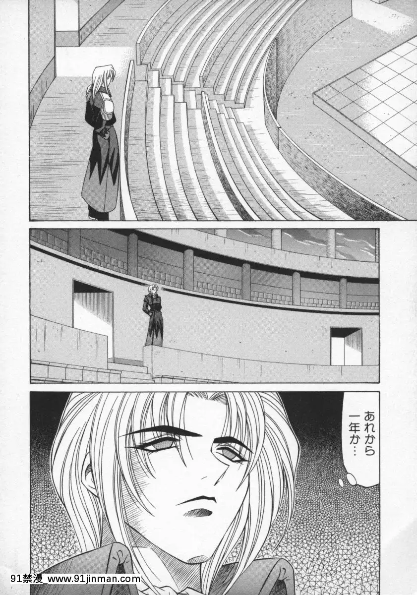 [尾崎晶]幕末學園伝リョーコ參る2[18h mm-cg 春麗]