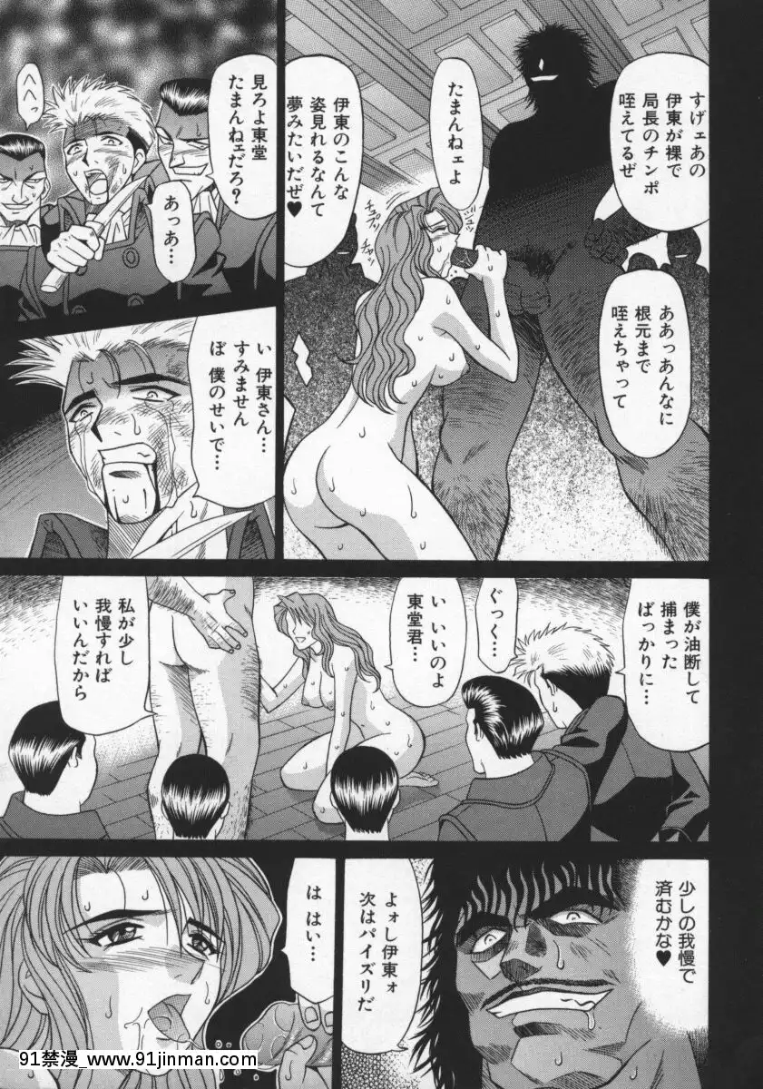 [尾崎晶]幕末學園伝リョーコ參る2[18h mm-cg 春麗]
