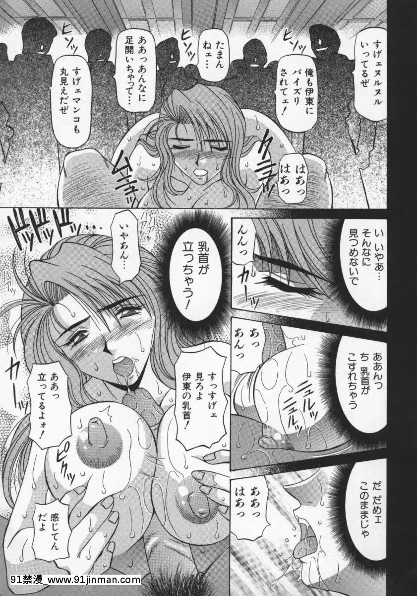 [尾崎晶]幕末學園伝リョーコ參る2[18h mm-cg 春麗]