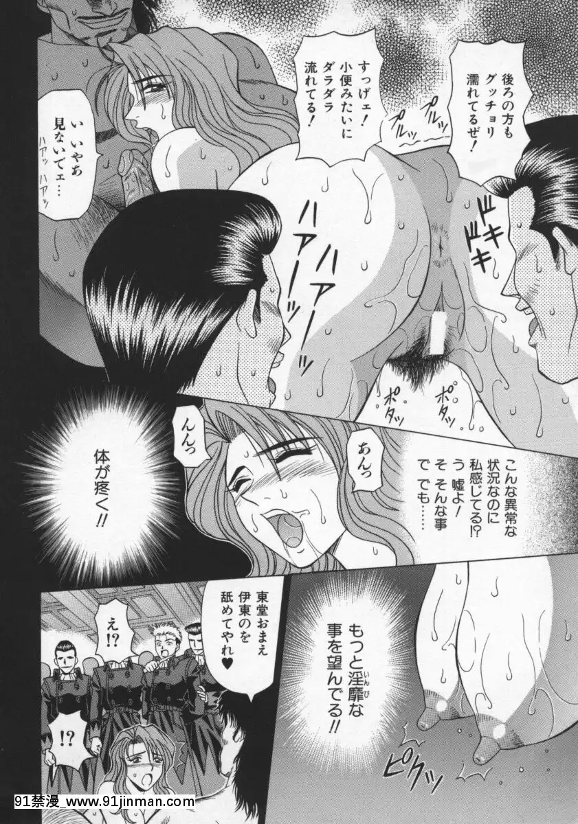[尾崎晶]幕末學園伝リョーコ參る2[18h mm-cg 春麗]