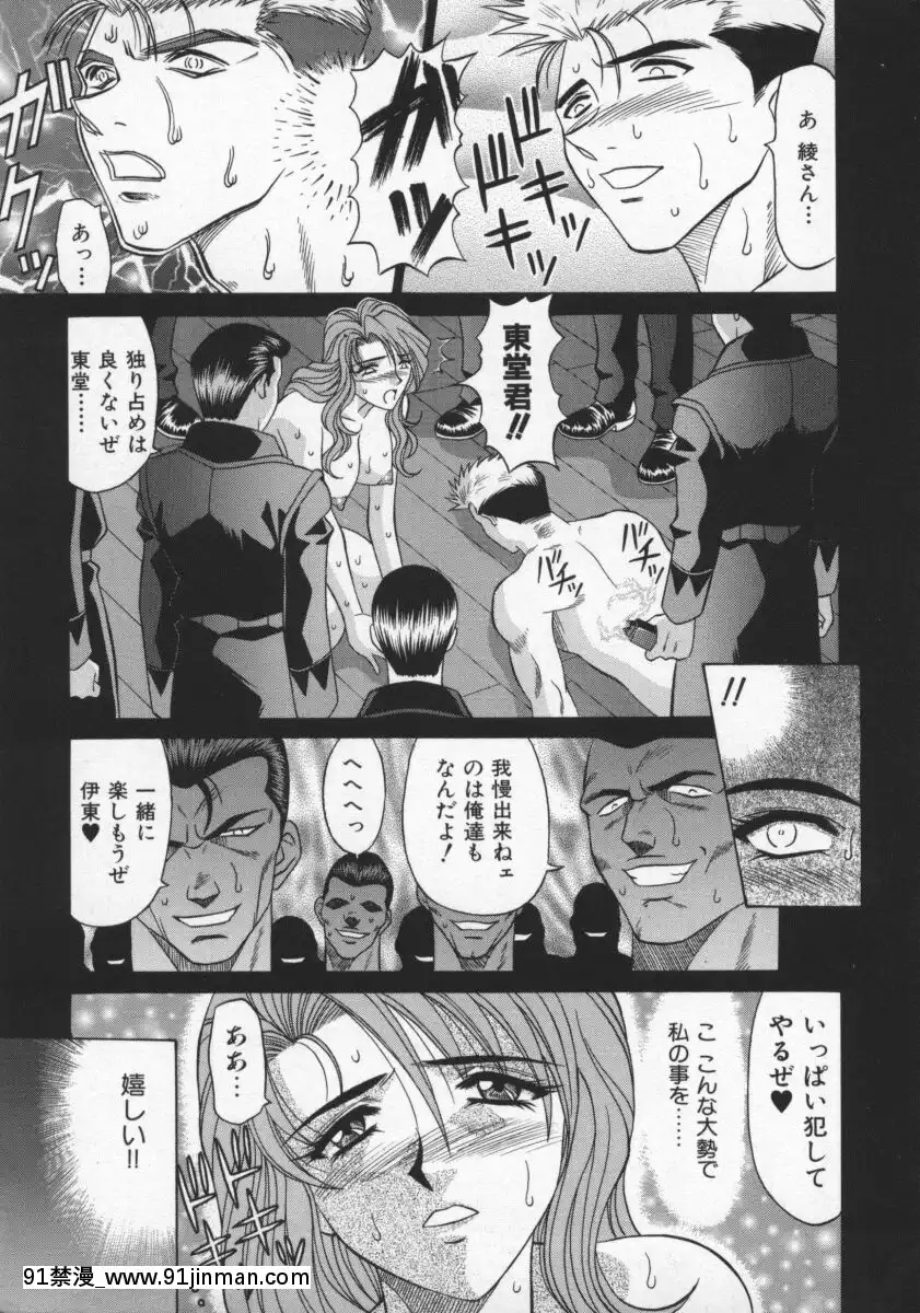 [尾崎晶]幕末學園伝リョーコ參る2[18h mm-cg 春麗]