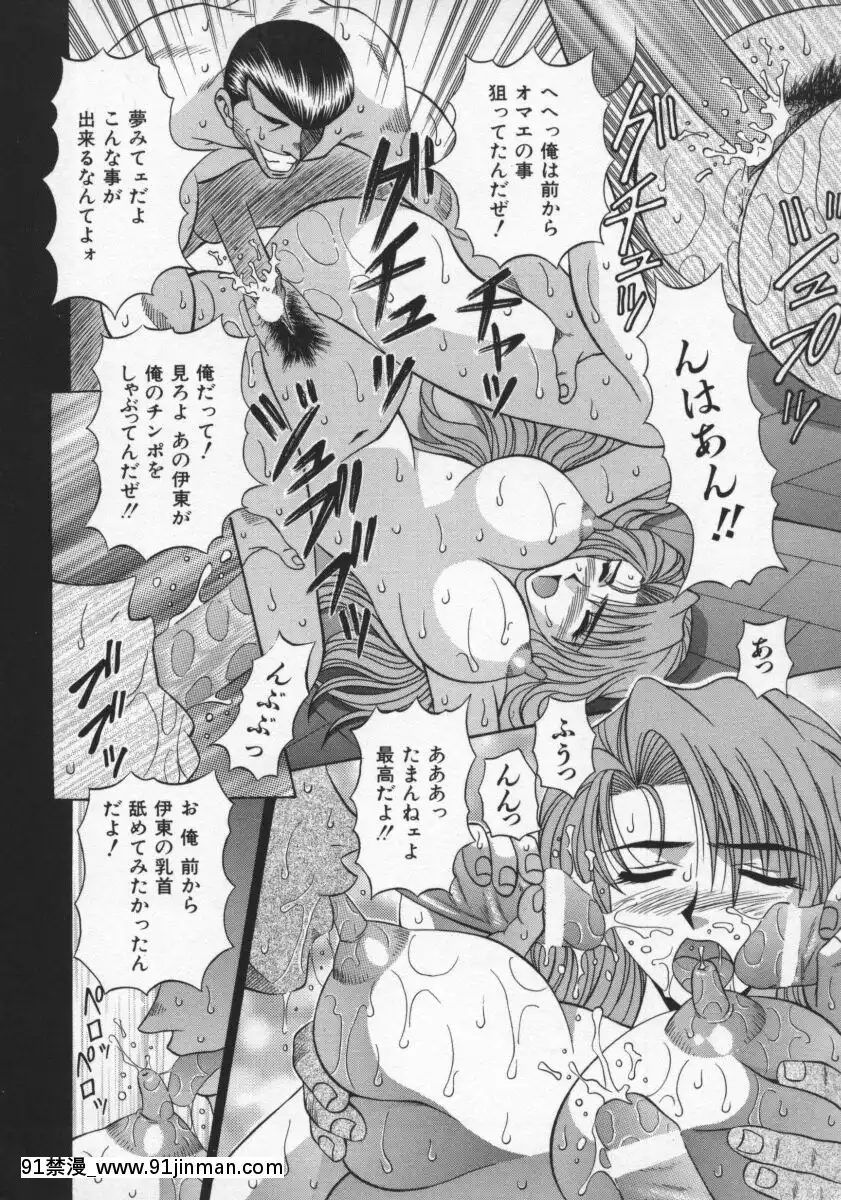 [尾崎晶]幕末學園伝リョーコ參る2[18h mm-cg 春麗]