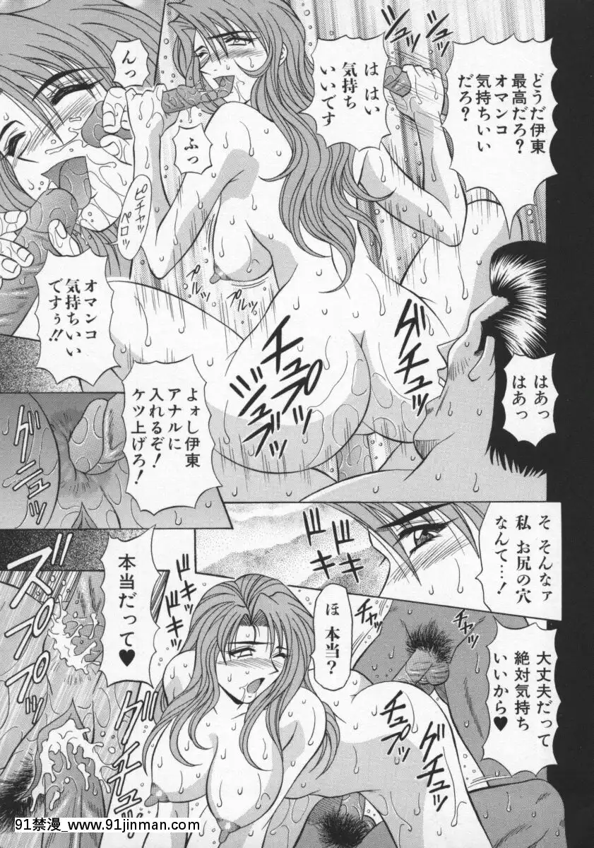 [尾崎晶]幕末學園伝リョーコ參る2[18h mm-cg 春麗]