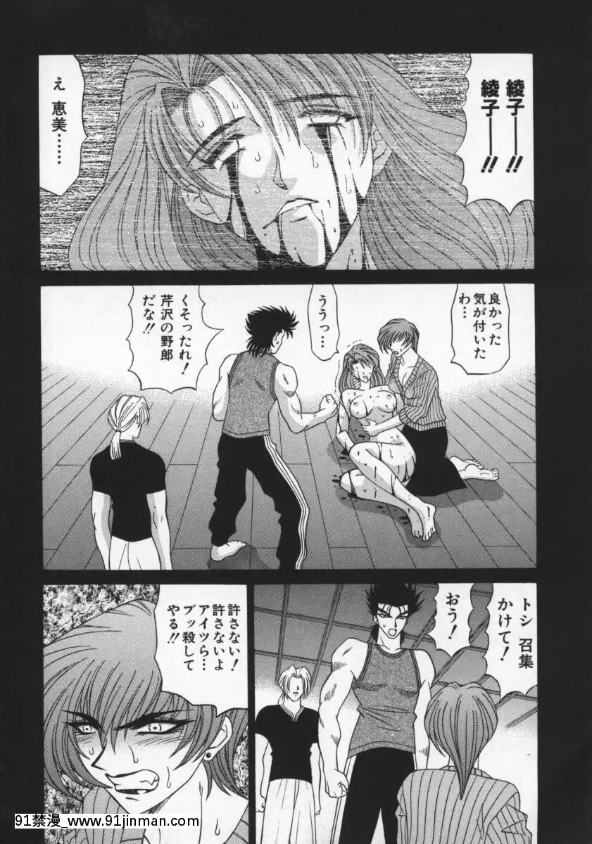 [尾崎晶]幕末學園伝リョーコ參る2[18h mm-cg 春麗]