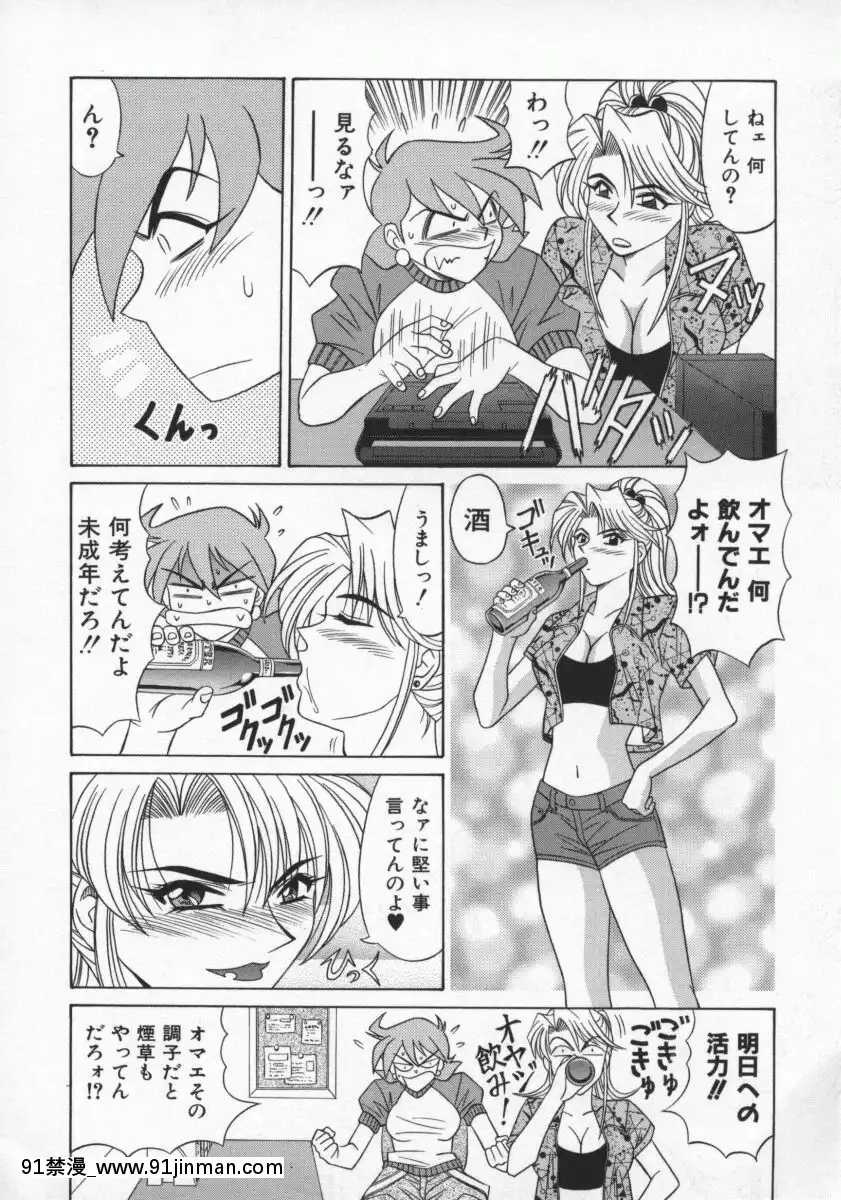 [尾崎晶]幕末學園伝リョーコ參る2[18h mm-cg 春麗]