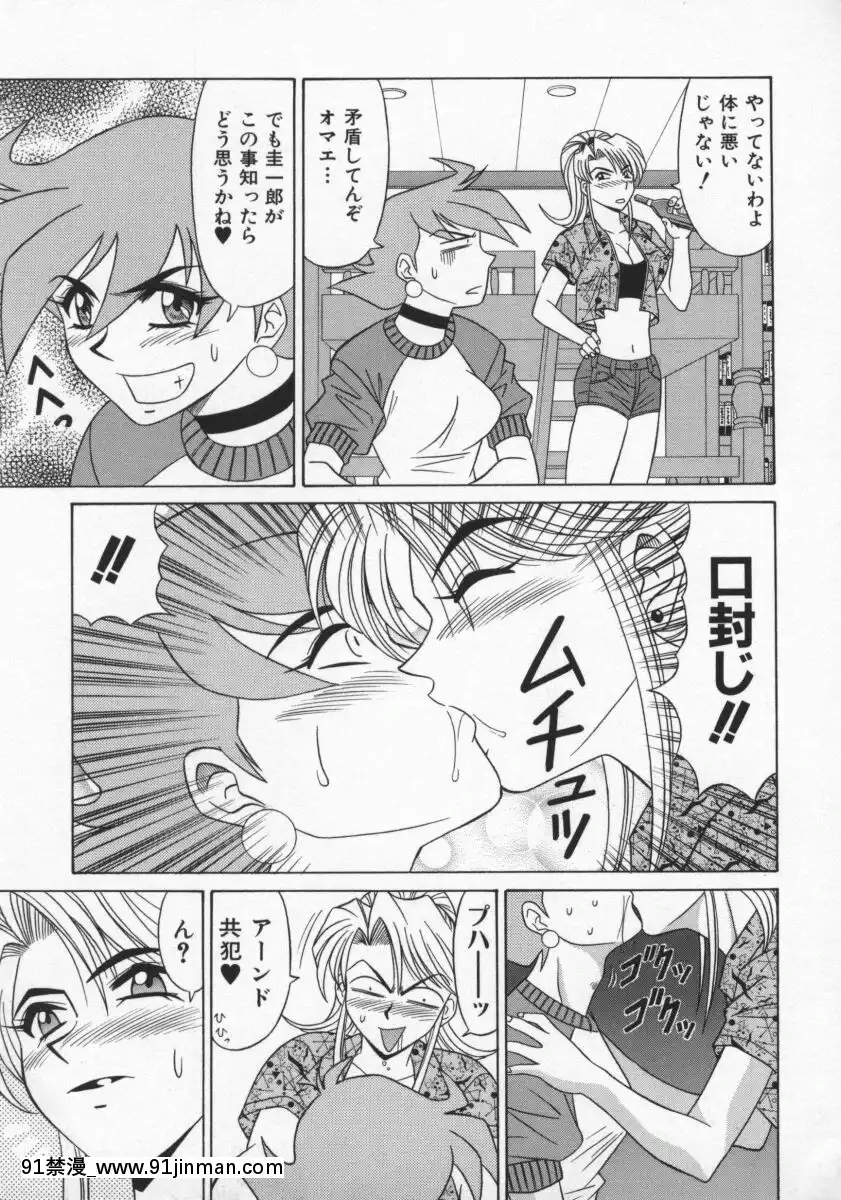 [尾崎晶]幕末學園伝リョーコ參る2[18h mm-cg 春麗]