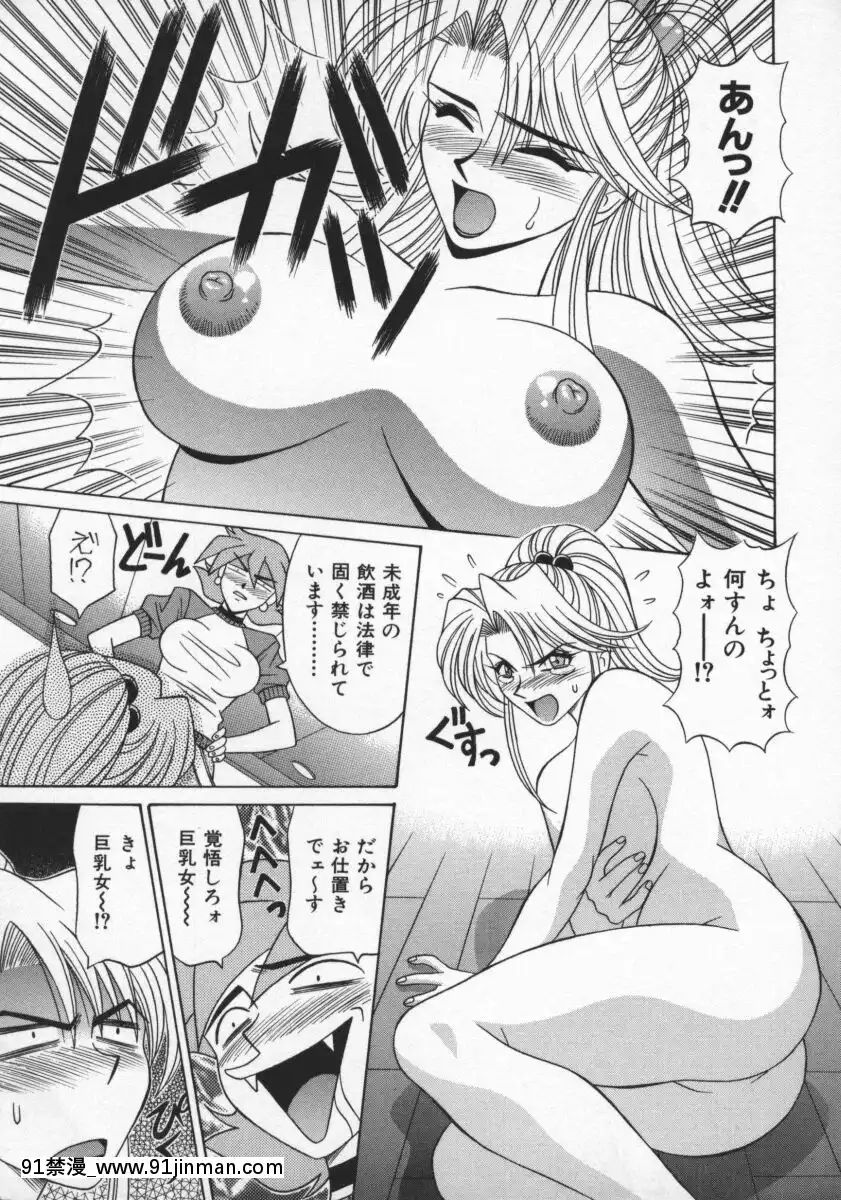 [尾崎晶]幕末學園伝リョーコ參る2[18h mm-cg 春麗]
