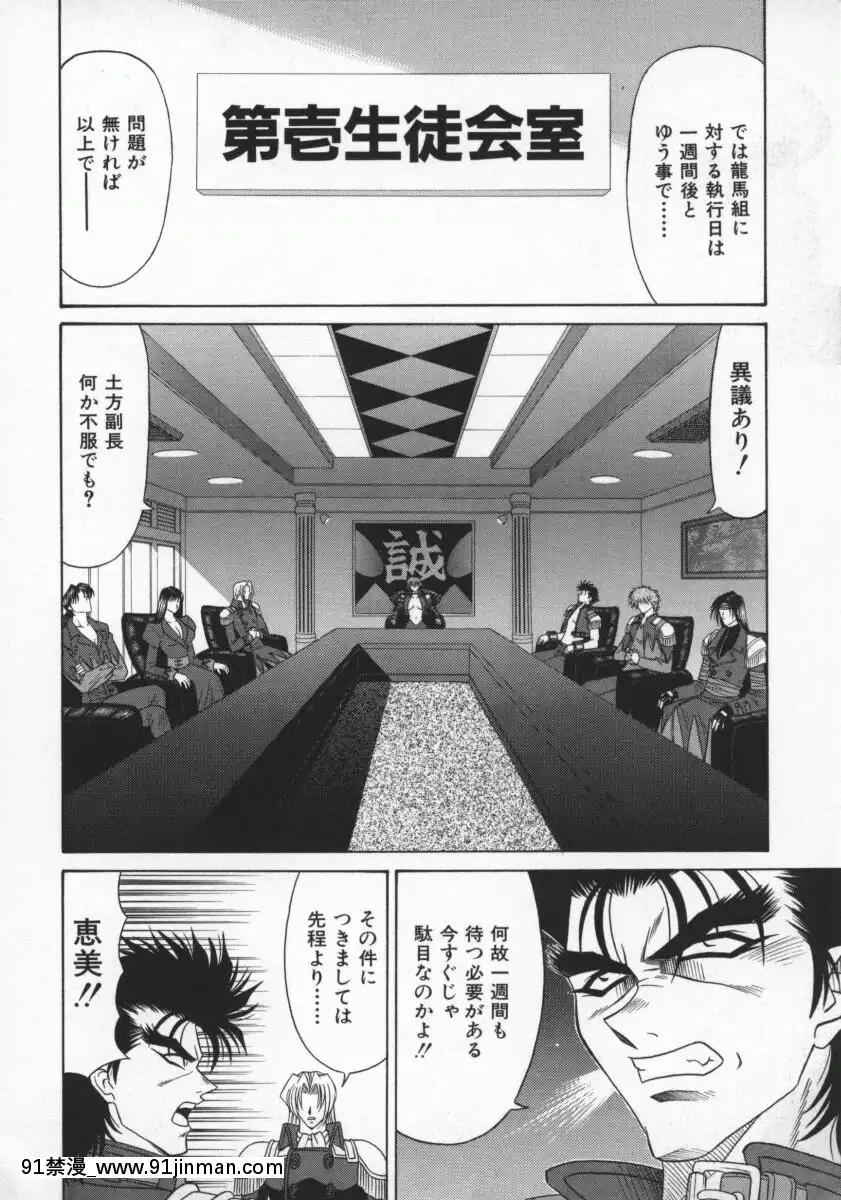 [尾崎晶]幕末學園伝リョーコ參る2[18h mm-cg 春麗]