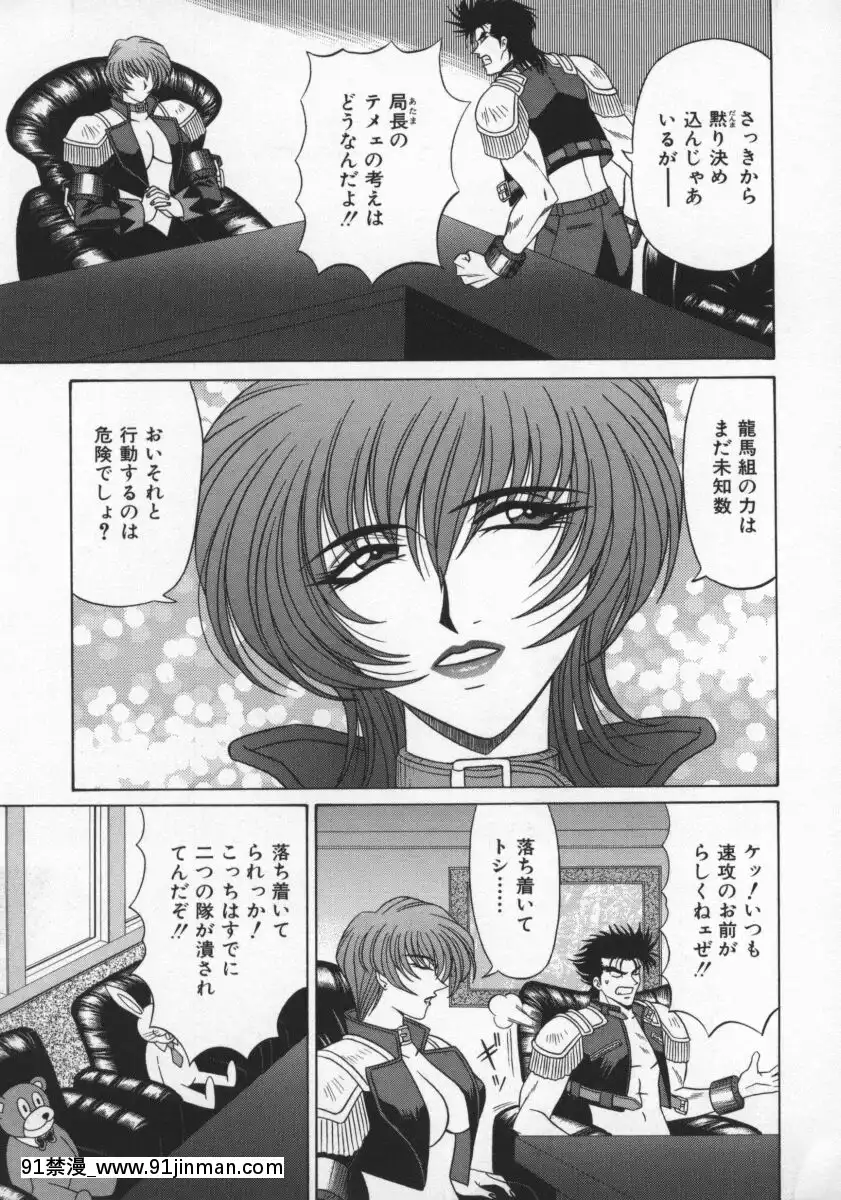 [尾崎晶]幕末學園伝リョーコ參る2[18h mm-cg 春麗]