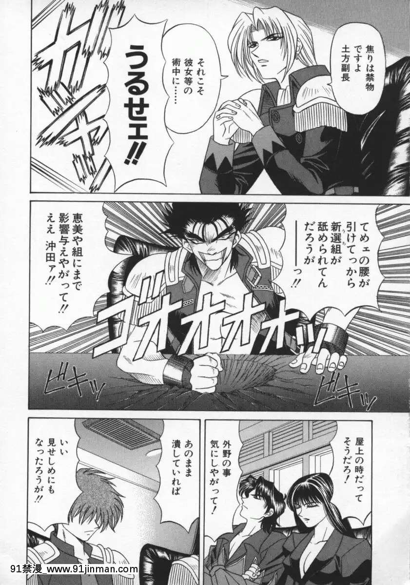 [尾崎晶]幕末學園伝リョーコ參る2[18h mm-cg 春麗]