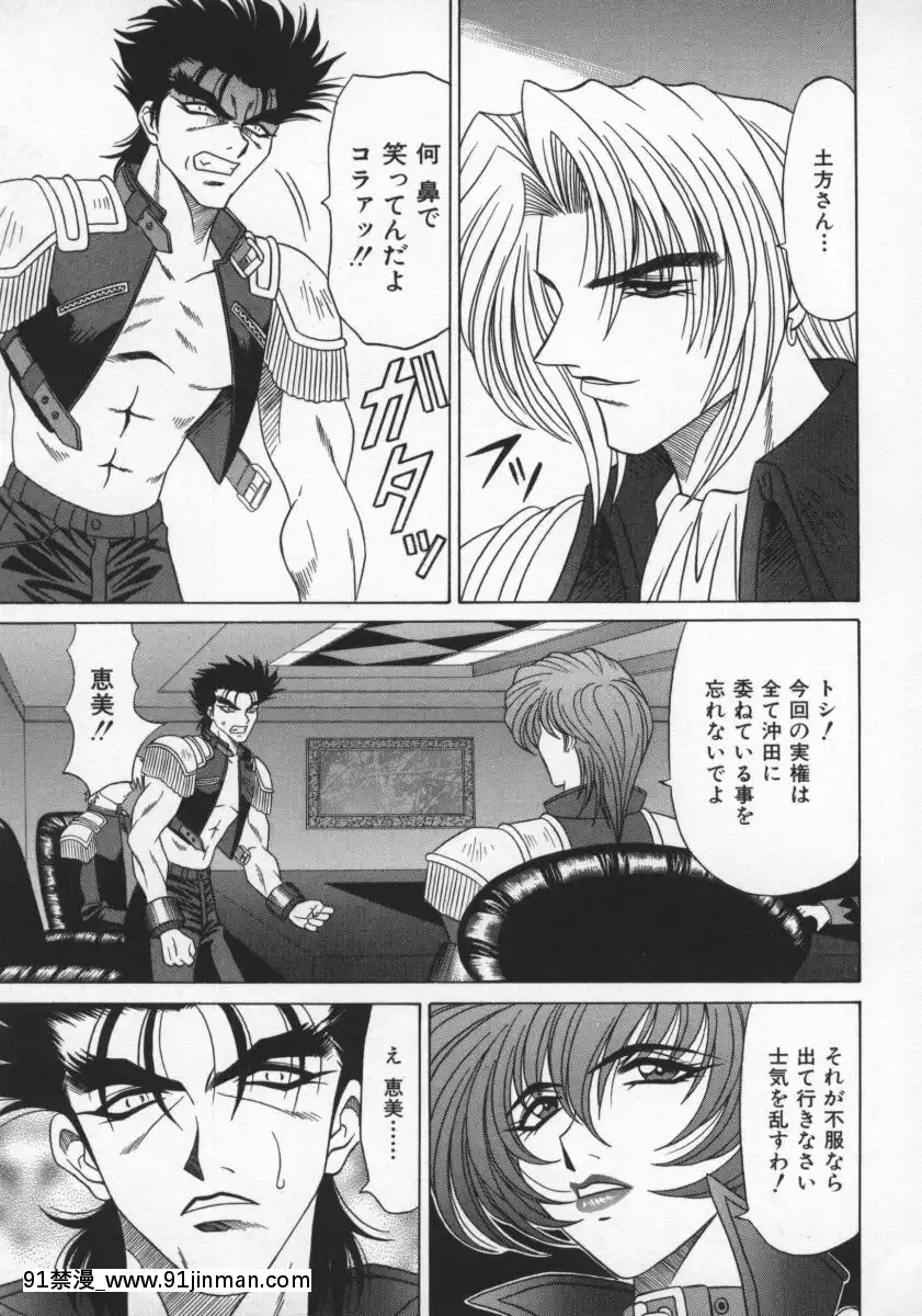 [尾崎晶]幕末學園伝リョーコ參る2[18h mm-cg 春麗]