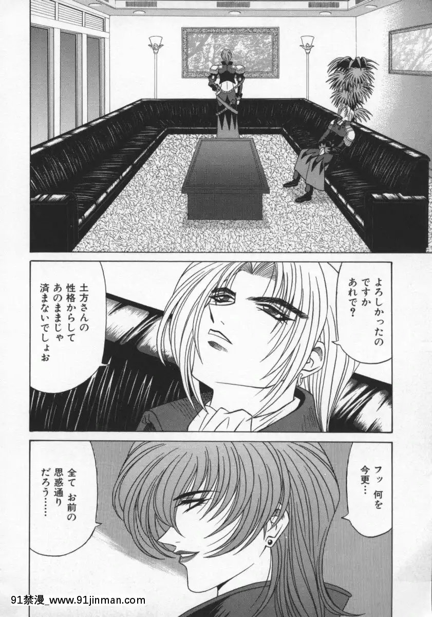 [尾崎晶]幕末學園伝リョーコ參る2[18h mm-cg 春麗]