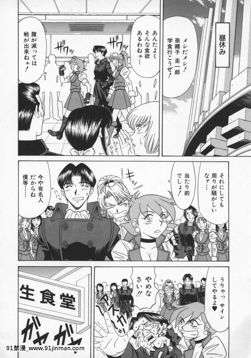[尾崎晶]幕末學園伝リョーコ參る2[18h mm-cg 春麗]